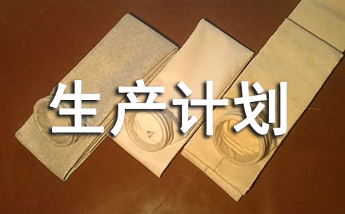 l�����a(ch��n)Ӌ�������еđ�(y��ng)��_����Ӌ�㹫ʽ