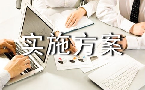 С�W(xu��)�_(k��i)չ�(y��ng)���w�����(d��ng)��(sh��)ʩ����