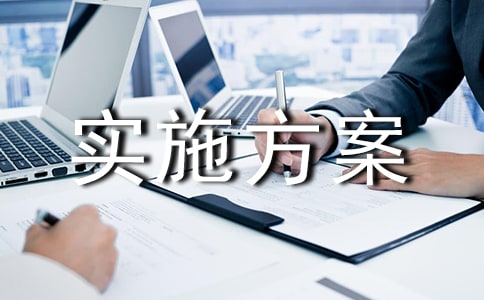 �б�������(w��)���_��(sh��)ʩ����