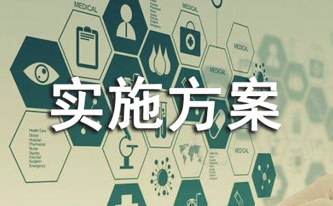 �l(xi��ng)�(zh��n)�P(gu��n)���_չ���p��һ�͡�ϵ�л�ӵČ�ʩ����