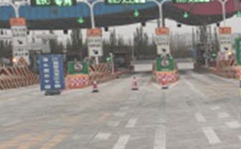 高速收費(fèi)站自查報(bào)告