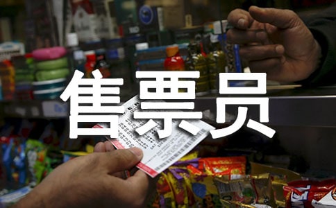 ��Ʊ�T���˹������Y(ji��)13ƪ