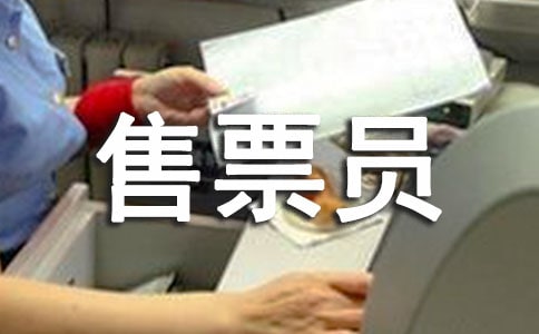 ��Ʊ�T��ȹ������Y(ji��)