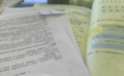 《項脊軒志》說課稿