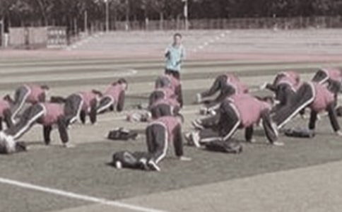 (實用)淺談小學(xué)體育教學(xué)論文