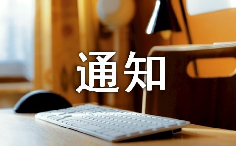 對債權(quán)轉(zhuǎn)讓通知的再認識
