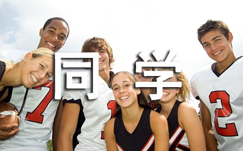 �ҵ�ͬ�W(xu��)��(y��u)������