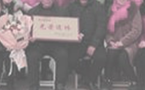 離退休老干部養(yǎng)老問(wèn)題調(diào)研報(bào)告(通用10篇)