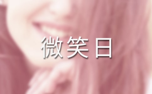 ����΢Ц�յĘ��Z