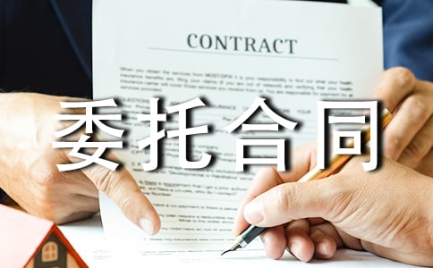 ���g(sh��)�_�l(f��)ί�к�ͬ������ͨ��21ƪ��