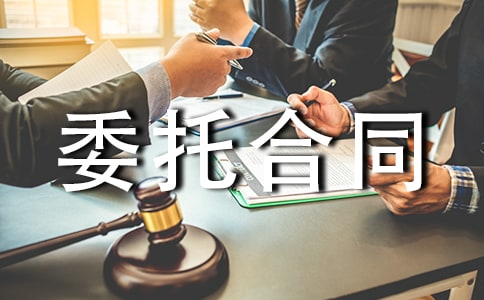 �����|(zh��)���z�yί�к�ͬ