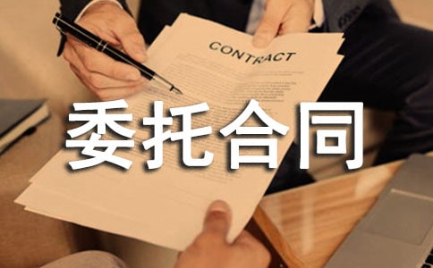 �P��ί�к�ͬ