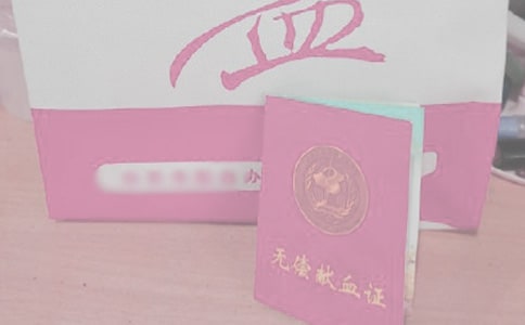 無償獻(xiàn)血倡議書合集15篇