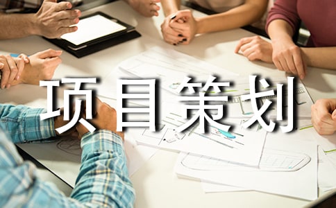 ��Ό�(xi��)һ��Ԕ��(x��)�Ą�(chu��ng)�I(y��)�(xi��ng)Ŀ�߄���(sh��)��