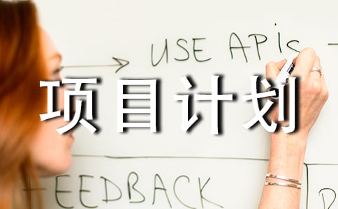 �ʳ��(chu��ng)�I(y��)�(xi��ng)ĿӋ(j��)������ͨ��10ƪ��