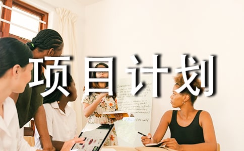 ؚ����ؚ�(xi��ng)ĿӋ(j��)����