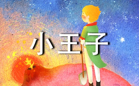 С���Ӻ��~�þ�ժ����ȫ