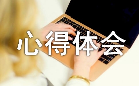 ���ع����ĵ��w��(hu��)(���x15ƪ)