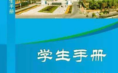 �W(xu��)���փ�(c��)�ļ��L(zh��ng)�u(p��ng)�Z(y��)