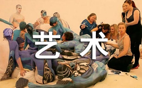 社交禮儀與口才藝術(shù)