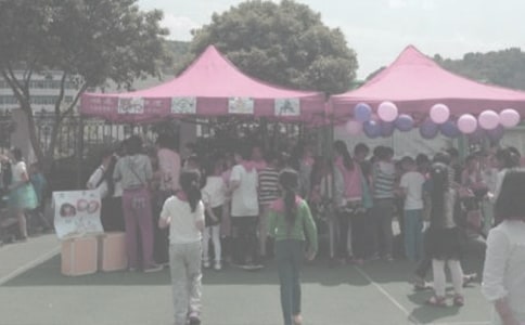 義賣活動(dòng)作文精選15篇