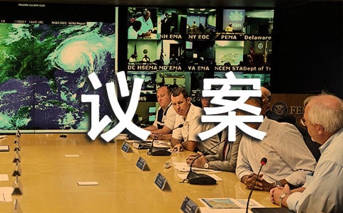 �ڄӠ��h����̎����ʽ�ķ����ͽ��h