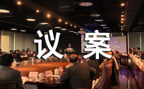 �ڄ�(d��ng)���h��������(y��ng)��ȫ�m���l�����l�e�Cԭ�t