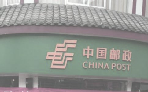 【推薦】郵局實(shí)習(xí)報告3篇