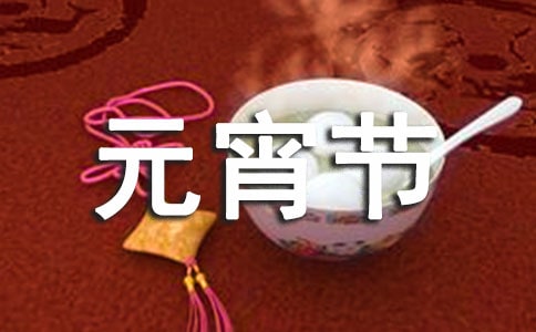 Ԫ����(ji��)������[ͨ��15ƪ]