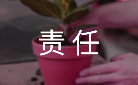 2024年落實(shí)保密工作責(zé)任制自查總結(jié)
