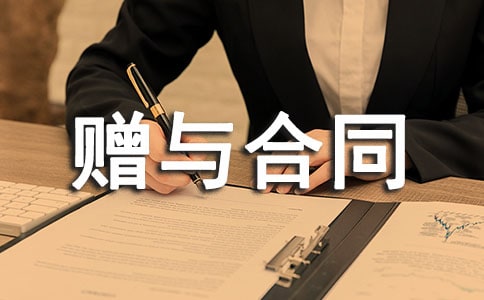 ����ٛ�c��ͬ�����ϡ�