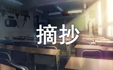 ����Ƭ��ժ��