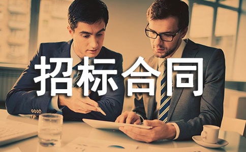 �Ŀ�И�(bi��o)��ͬ�����x20ƪ��