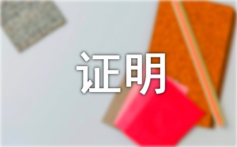 第二冊不等式證明