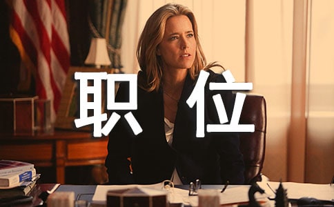 ��(j��ng)Ƹ�ύ����f(shu��)(�y�����L(zh��ng)λ)