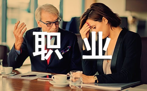 職業(yè)衛(wèi)生管理制度(精選14篇)