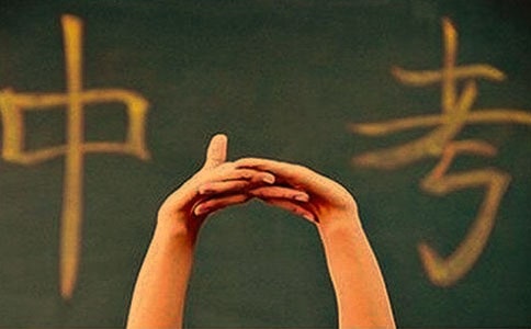 �п��M�֌W(xu��)������8ƪ