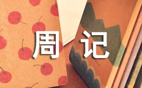 ������ӛ800��2ƪ