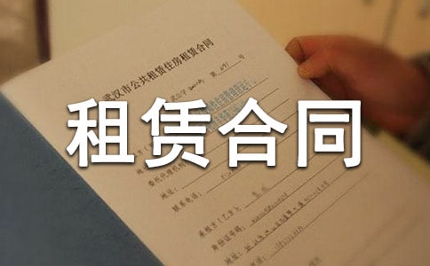 2020�麣�������U��ͬ���������x4ƪ��