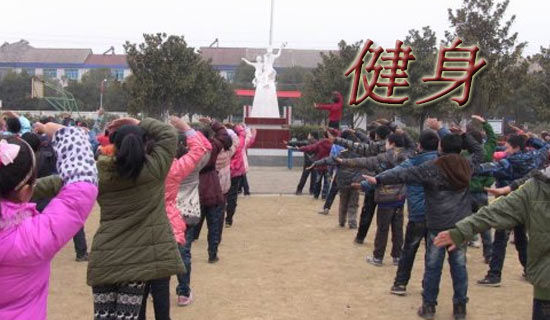 健身房主管工作計(jì)劃