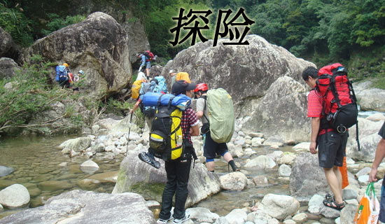 神奇的探險(xiǎn)之旅作文(精選70篇)