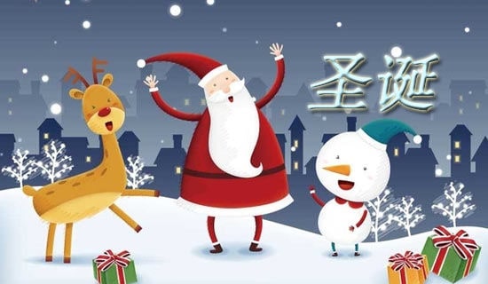 圣誕節(jié)的由來英文版
