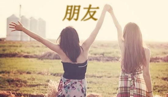 寫給女朋友的情書